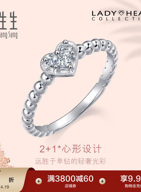 周生生18K金白色黄金Lady Heart钻石戒指女戒87611R