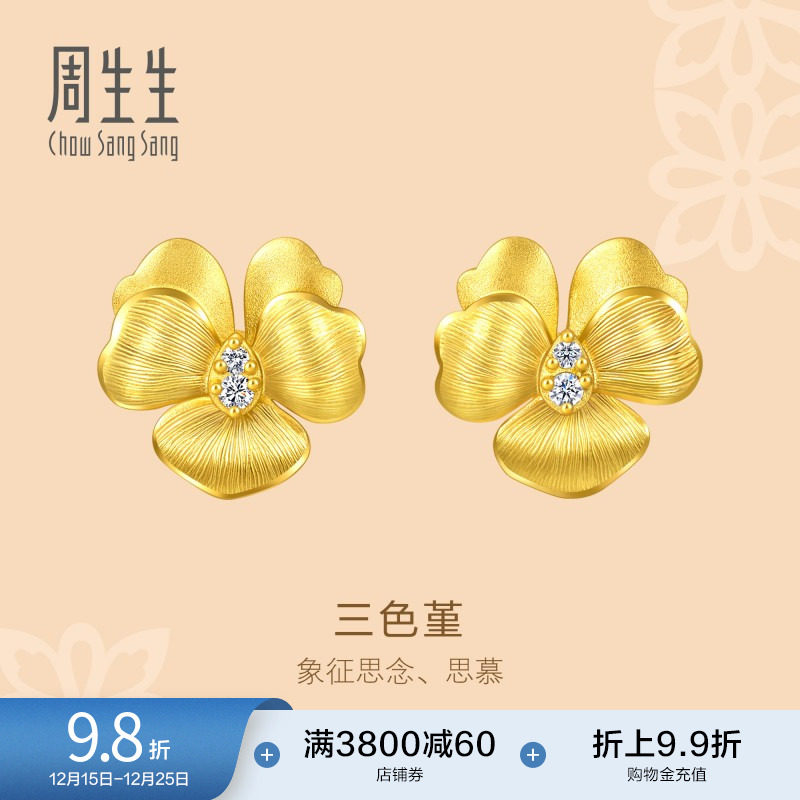 始于1934，周而复始 生生不息