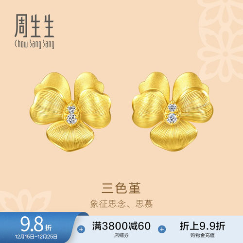 始于1934，周而复始 生生不息