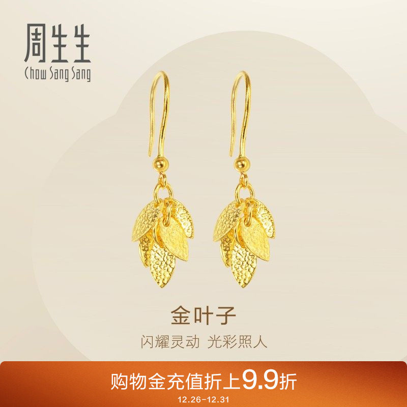 �������鱦�ƽ�������Ҷ�Ӷ�׹�ƽ����Ů40535E�Ƽ� 4528.04Ԫ