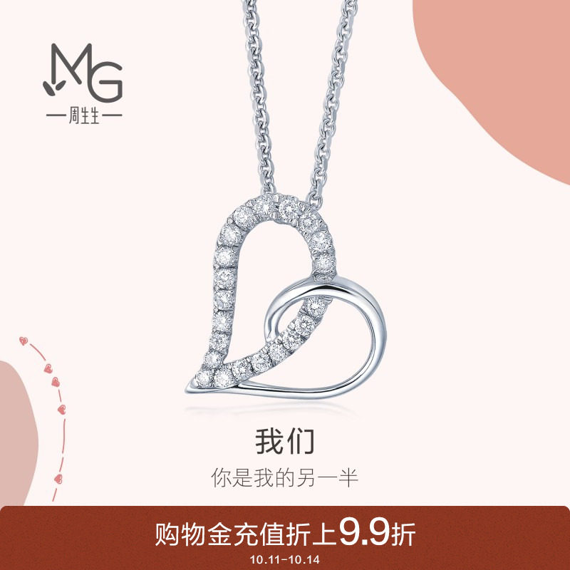 ������Pt900����Love Decode��ʯ��׹�������ι�׹Ů81631P