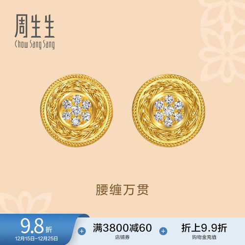 始于1934，周而复始 生生不息