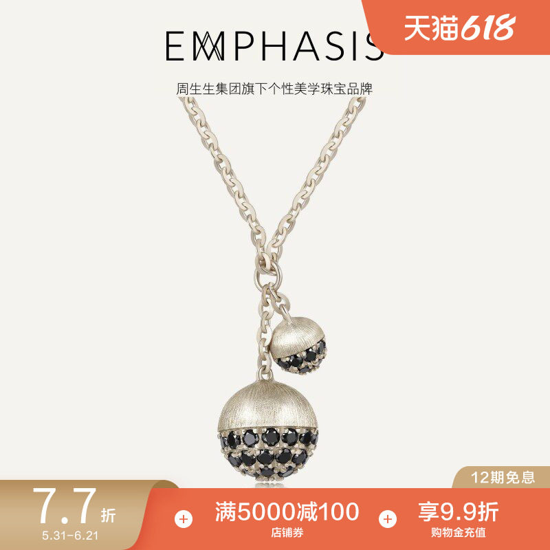 周生生集团旗下品牌EMPHASIS融系列丝锻合金中性黑钻石90539N