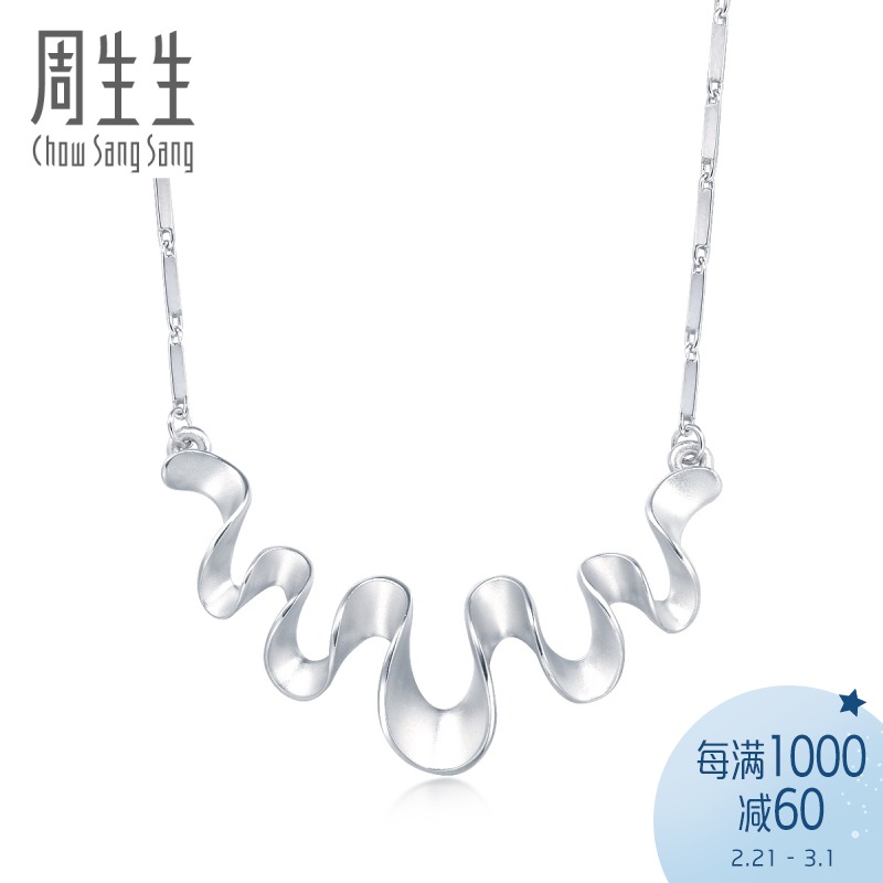 周生生pt950铂金丝带图案项链铂金套链女款 77339n计价