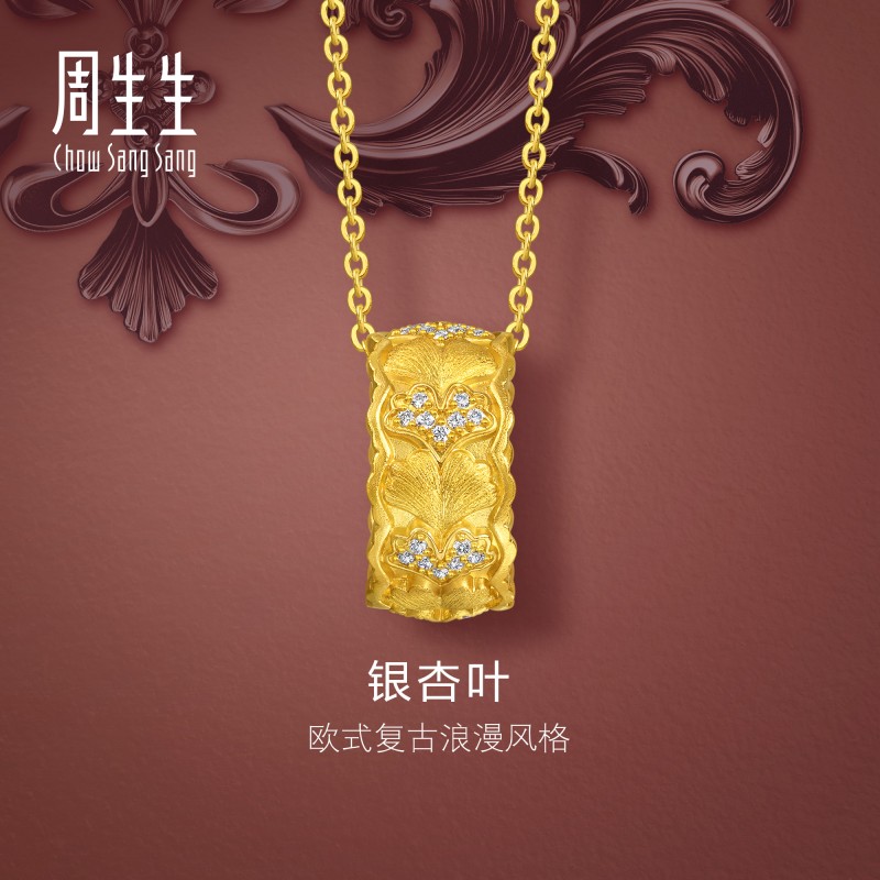 周生生金韵罗曼系列足金镶嵌钻石银杏叶黄金套链项链95806U