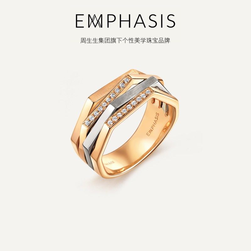 周生生旗下品牌艾斐金钻石戒指