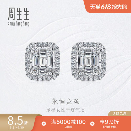钻石参数 仅供参考 具体材质 详询客服