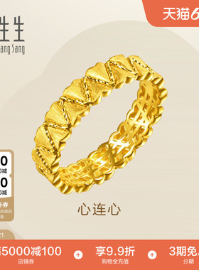 周生生Essence永爆闪足金心形心连心黄金戒指96512R