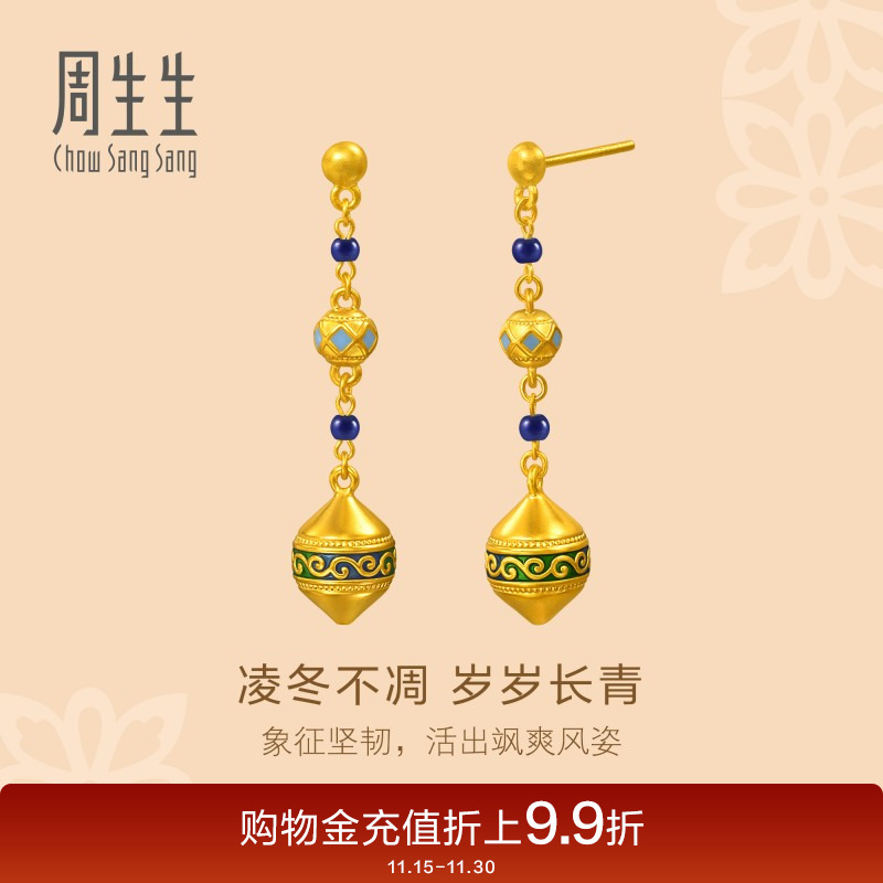 周生生黄金文化祝福青金石忍冬纹耳钉95614E