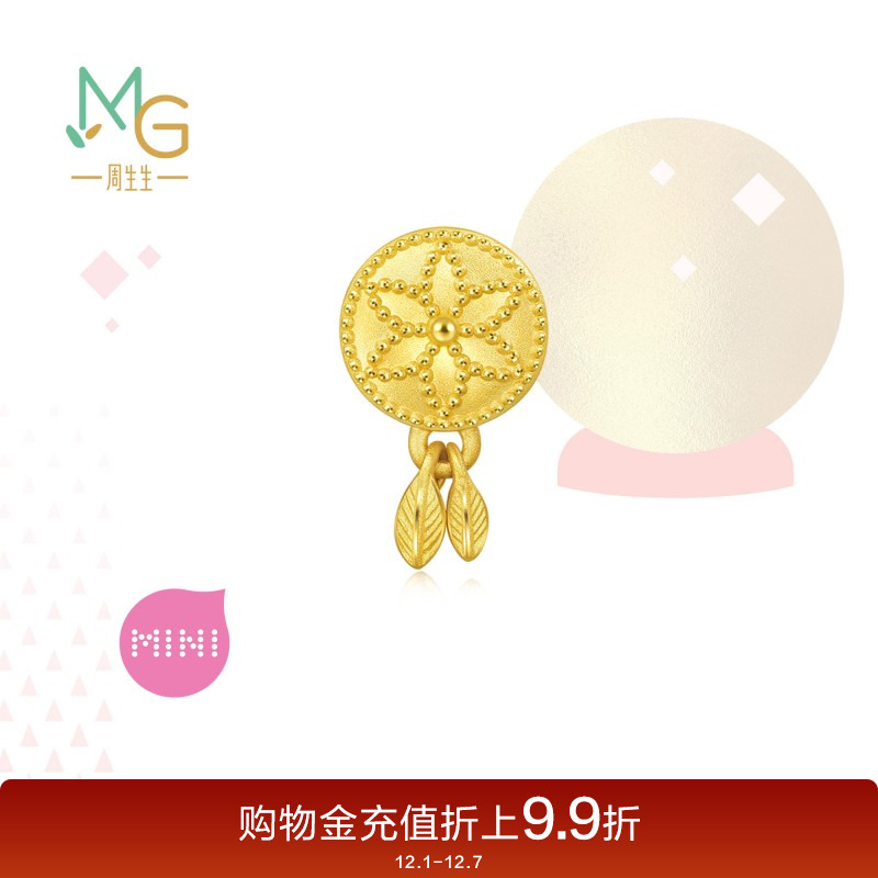 周生生黄金捕梦网羽毛串珠