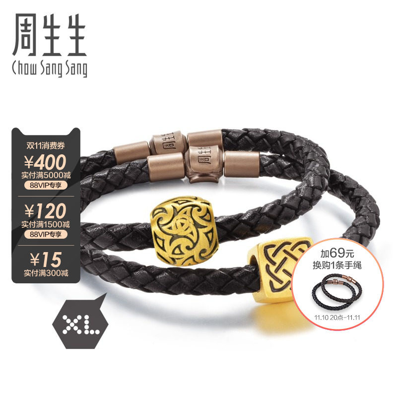 Chow Sang Sang Charme XL men and women gold Bracelet Will Guard Sufficient gold Transfer bead lovers Beadingin the Jewelry/Diamond/Jade/Gold , Gold jewelery (New) , Bracelets  category - from Buy2taobao.com to provide professional Taobao agent buy service
