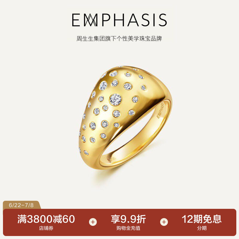 周生生集团旗下品牌EMPHASIS融系列18K黄色黄金钻石戒指96028R