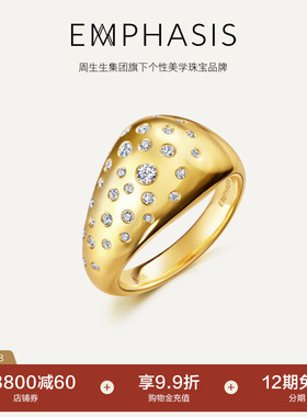 周生生集团旗下品牌EMPHASIS融系列18K黄色黄金钻石戒指96028R