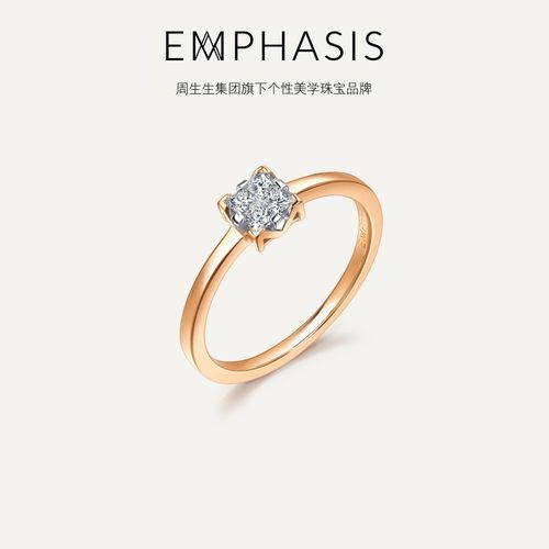 「密」系列18K金公主方钻石戒指