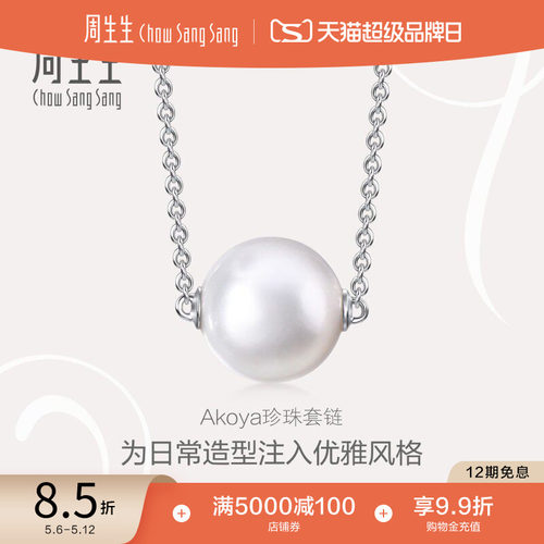 始于1934，周而复始 生生不息