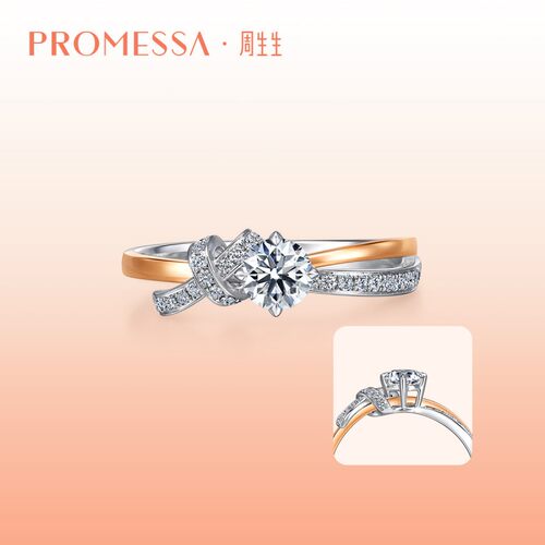 周生生promessa钻石戒指