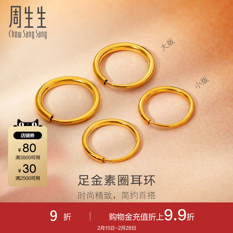 鱦ƽȦԲŮ/С涨ʵ3969.99Ԫ,ۺ1323.33/