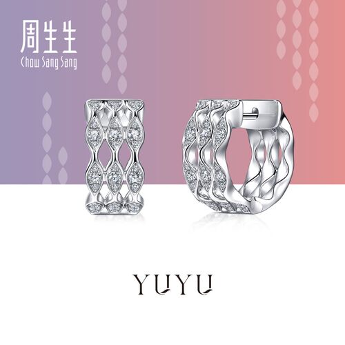 周生生轻奢珠宝YuYu系列钻石18K白色黄金耳钉耳饰95327E预订
