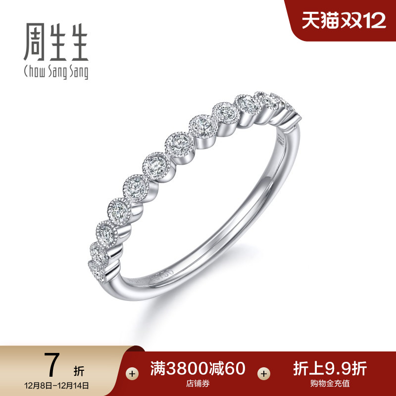 周生生18K金女款钻石戒指