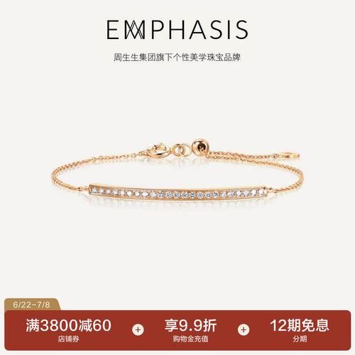 恒系列18K玫瑰金钻石手链