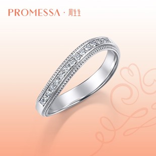 周生生PROMESSA小皇冠系列Pt950铂金排钻花环冠冕戒指94704R