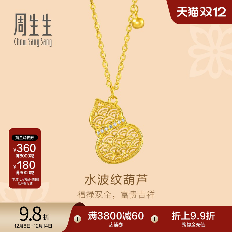 始于1934，周而复始 生生不息