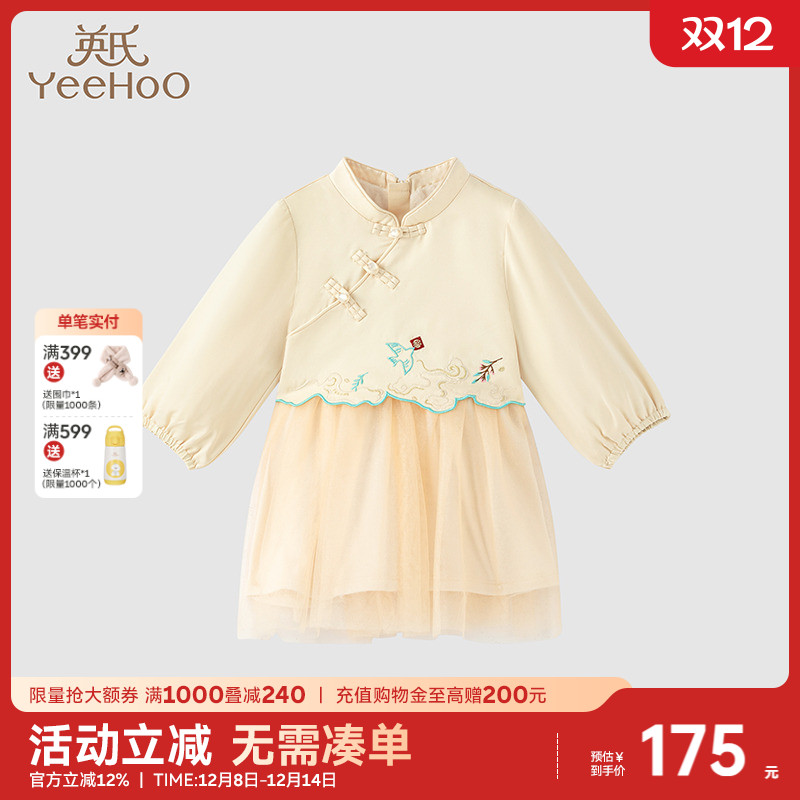 商场同款连衣裙英氏加绒新国风