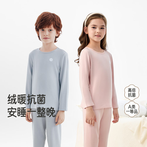 新品双面磨毛睡衣英氏