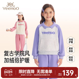 [加绒加厚]英氏女童长裤束脚卫裤秋冬保暖中童裤子外穿冬季运动裤