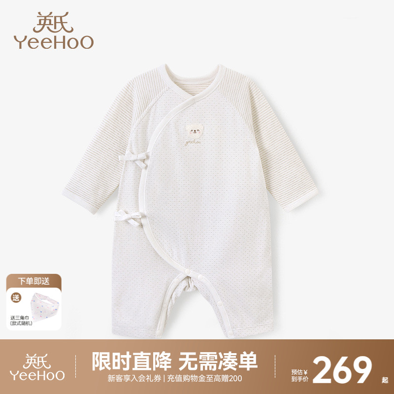 英氏纯棉长袖连体服爬行新春哈衣