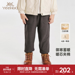 商场同款 保暖百搭儿童休闲裤 英氏男童裤 夹棉长裤 新款 子冬季