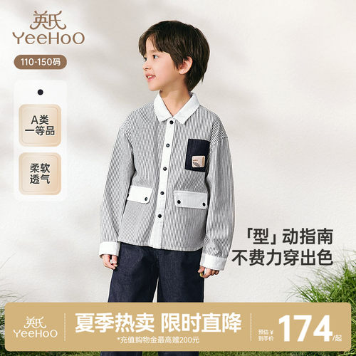 纯棉外套衬衫英氏长袖休闲
