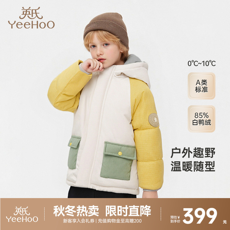 英氏超韧绒男童女童羽绒服冬季御寒外套新款儿童上衣长款羽绒外套
