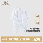 长袖 英氏儿童睡袋四季 男童女童5A抗菌分腿睡袋防踢被 商场同款