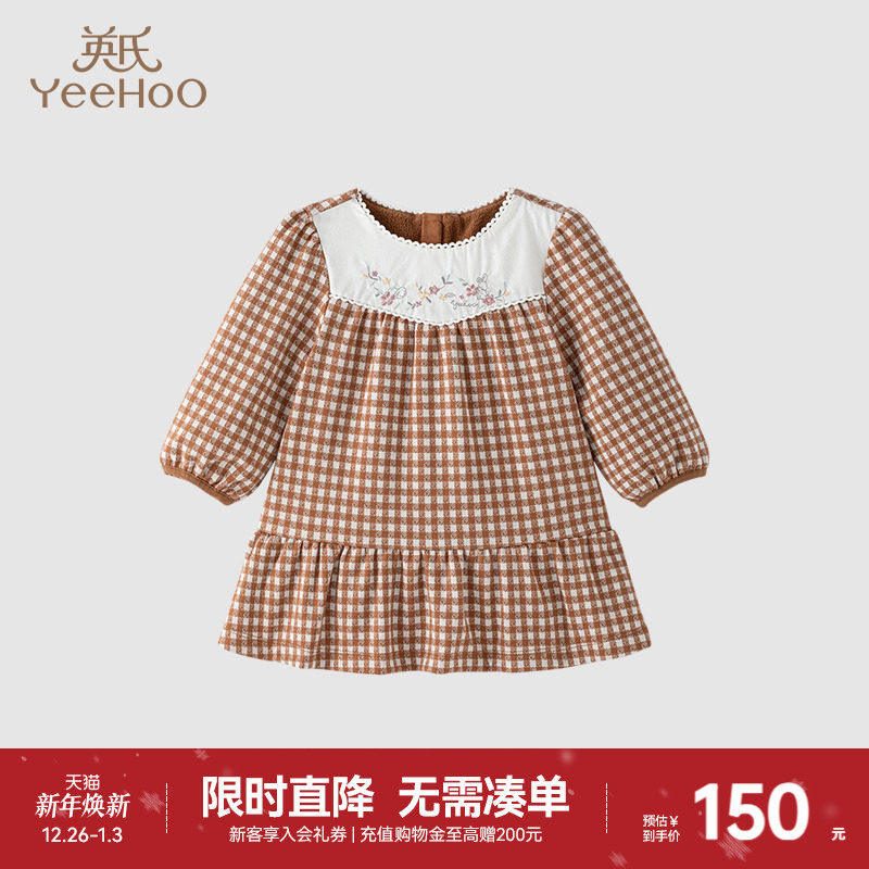 【商场同款】英氏女童连衣裙暖感摇粒绒裙子秋冬新款公主裙