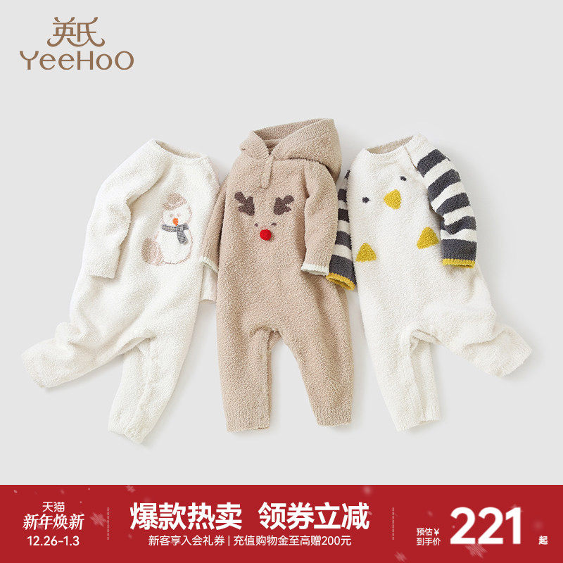 英氏婴儿连体衣秋冬新款保暖加绒新生儿半边绒哈衣初生宝宝衣服