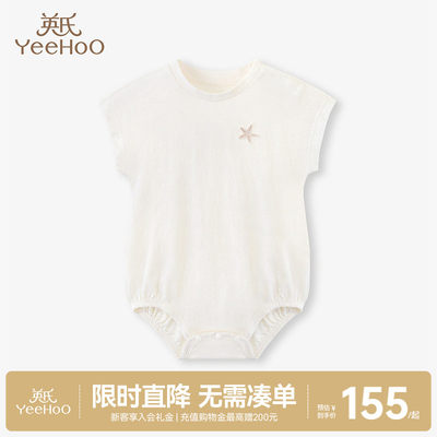 连体哈衣英氏商场夏季
