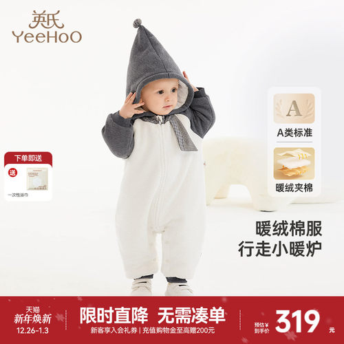 英氏婴儿夹棉连体衣秋冬加绒保暖男童棉服新款冬季新生儿衣服