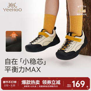 英氏儿童休闲运动跑鞋四季款冬季加绒款男童女童软底防滑新款鞋子