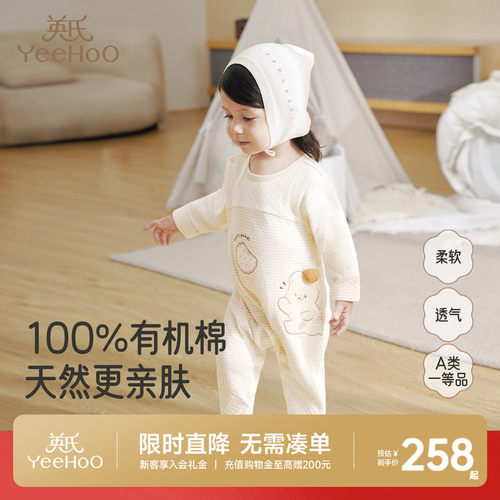 英氏连体衣家居服秋冬长袖纯棉