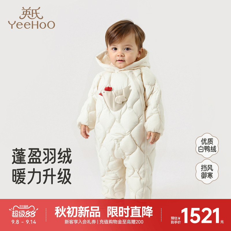 英氏羽绒服连身衣秋冬长袖