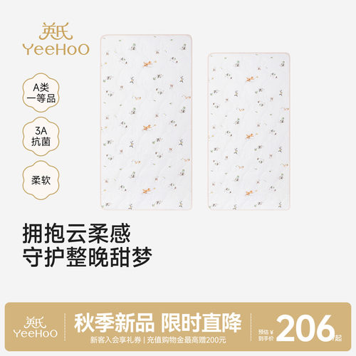 英氏床笠床罩加厚床上用品