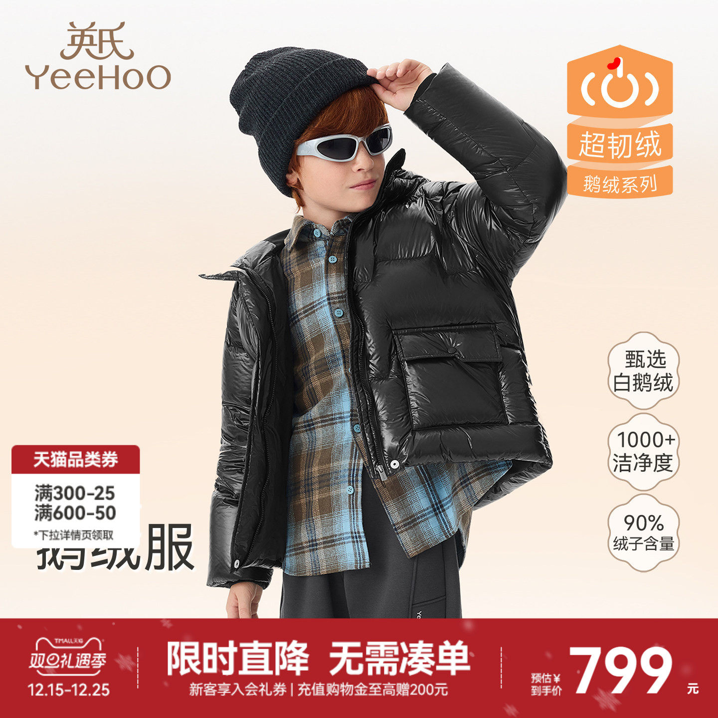 Ӣ�϶�ͯ���޷��׶��޶�����ů������ñ������ͯŮͯ�������ⴿɫ 749Ԫ