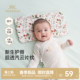 英氏婴儿枕头竹棉纱吸汗透气四季 幼儿园新生儿护脊枕宝宝云片枕