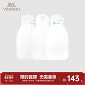 英氏婴儿吸汗巾宝宝垫背巾赛柔丝抑菌3条装 商场同款 2025新款