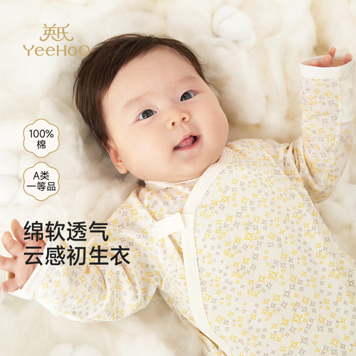 英氏婴儿哈衣初生纯棉居家服