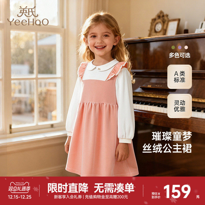 英氏女童连衣裙秋季款女孩裙子金丝绒宝宝儿童公主裙长袖新款
