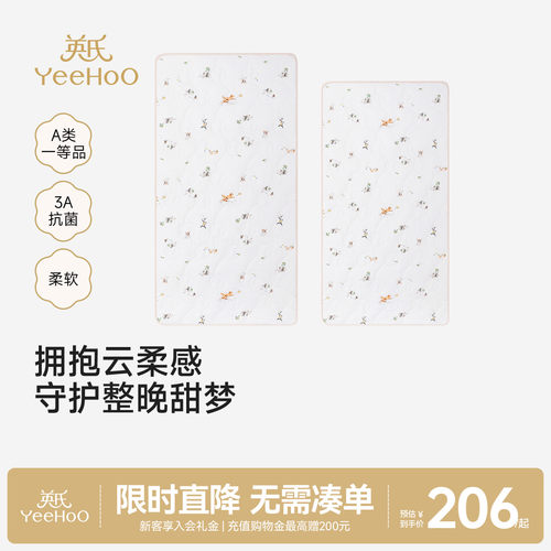 英氏床笠床罩加厚床上用品