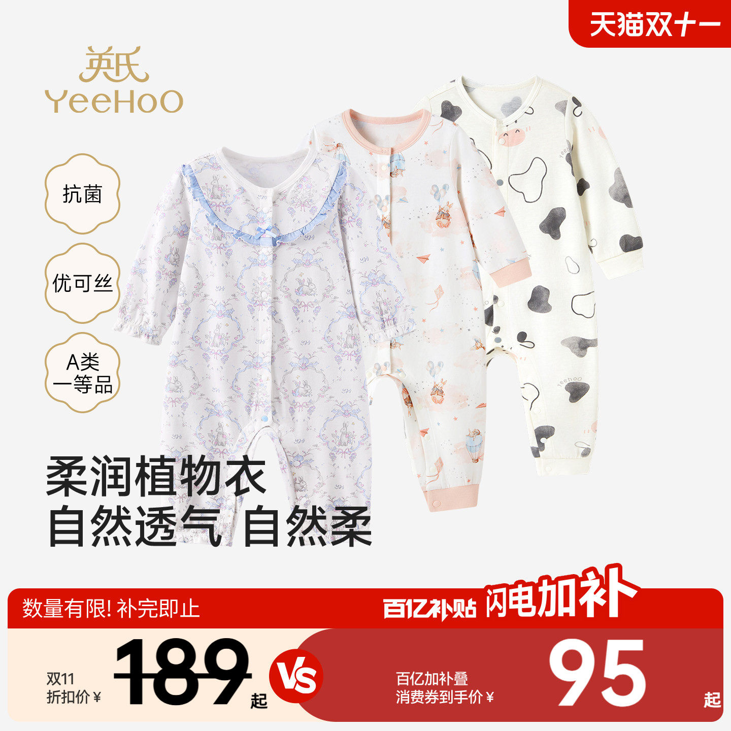 英氏婴儿秋季连体衣宝宝长袖幼儿爬服新款四季新生儿衣服哈衣春秋