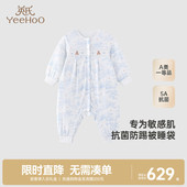 长袖 英氏儿童睡袋四季 男童女童5A抗菌分腿睡袋防踢被 商场同款